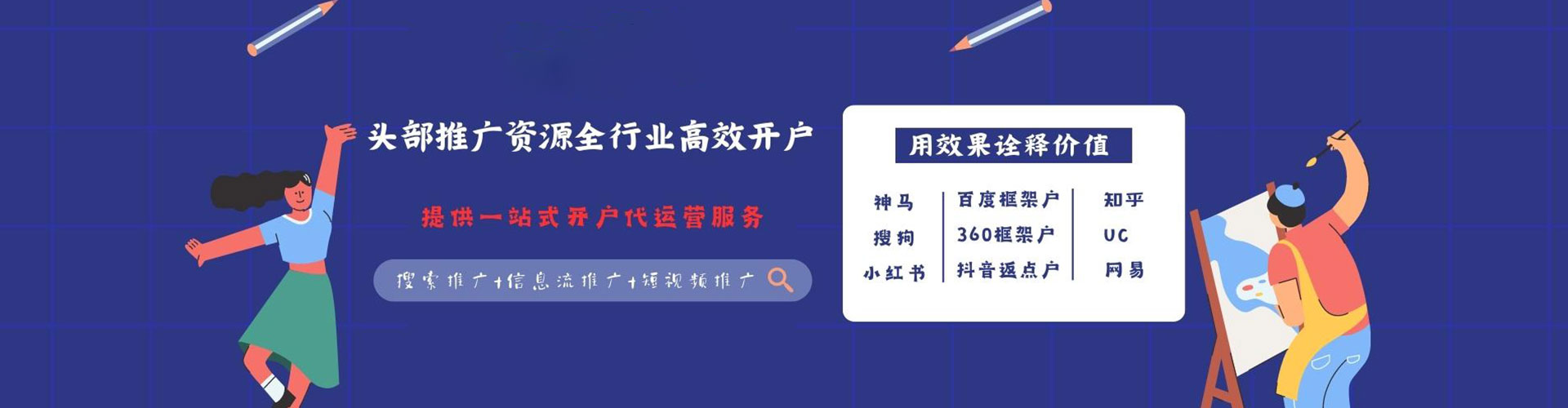 昆玉信息流托管