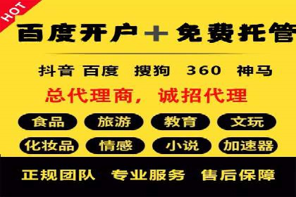 竞价广告的利器：百度竞价SEM的五大经典案例