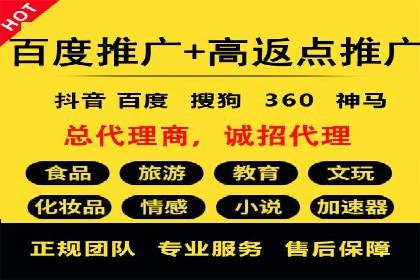 成功案例分享：sem竞价推广托管助力企业增长